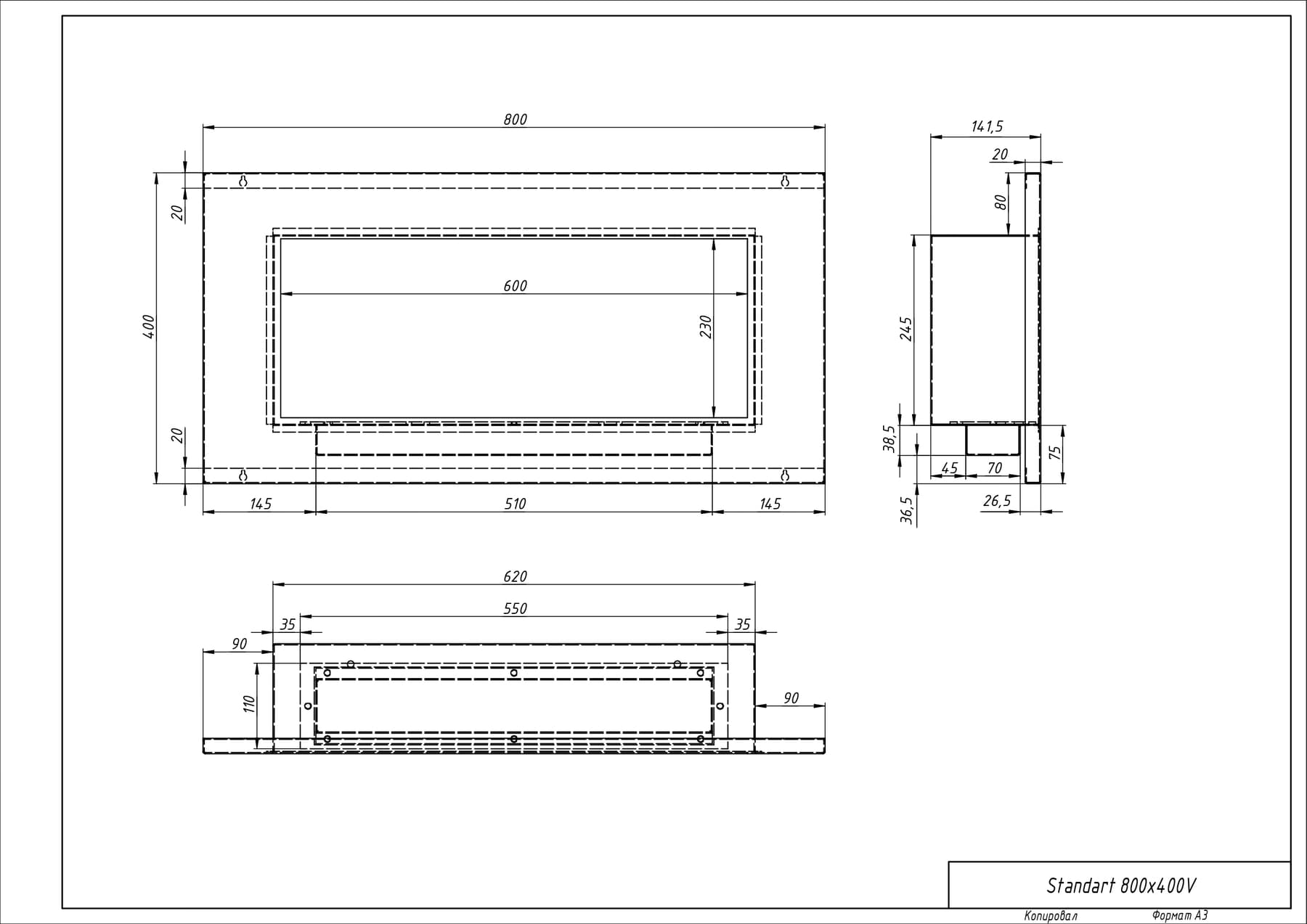 Биокамин "Русский огонь" Стенли 800V встраиваемый с защитным и декоративным стеклом по цене 40 550 руб.