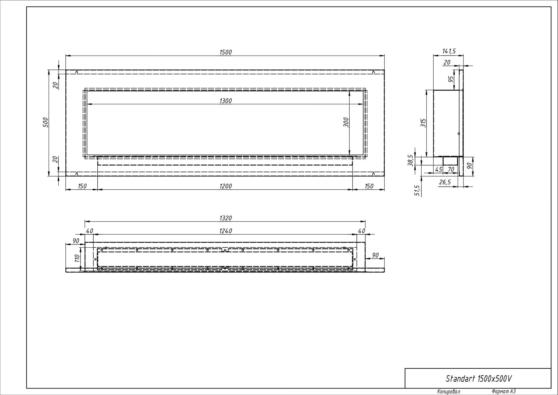 Биокамин "Русский огонь" Модерн 1500V встраиваемый с защитным и декоративным стеклом по цене 56 150 руб.