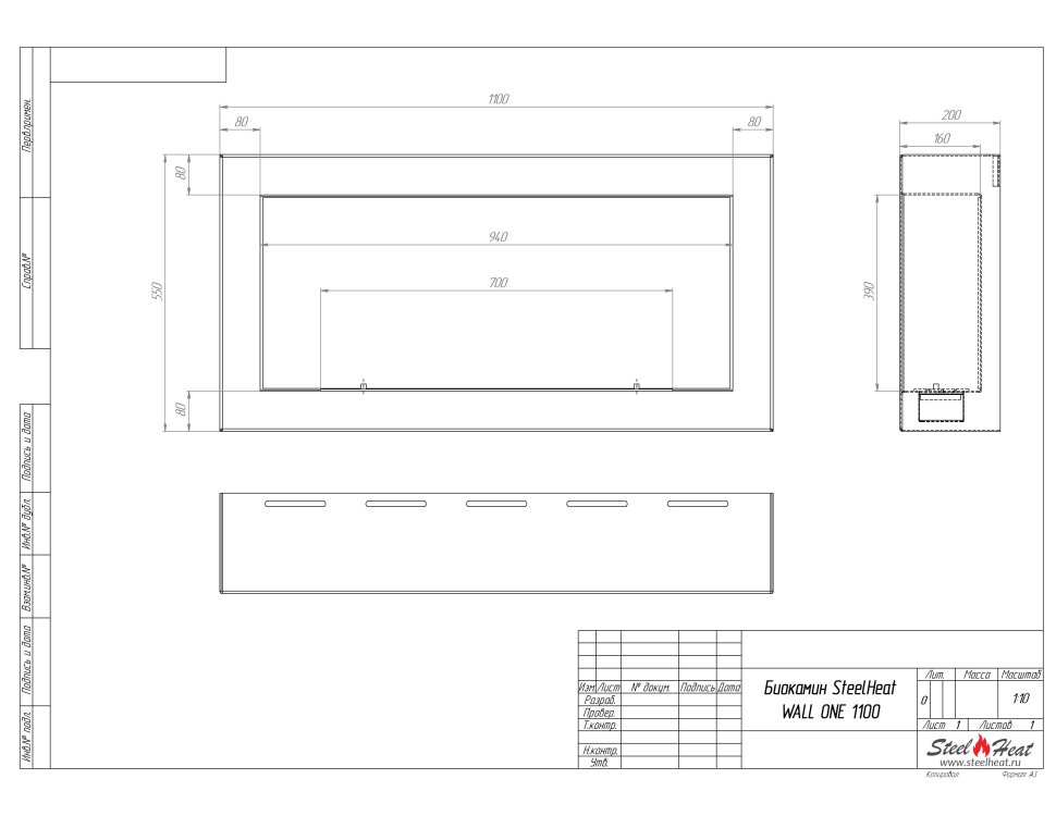 Биокамин SteelHeat WALL ONE 1100 черный Биокамин SteelHeat WALL ONE 1100 черный по цене 41 370 руб.
