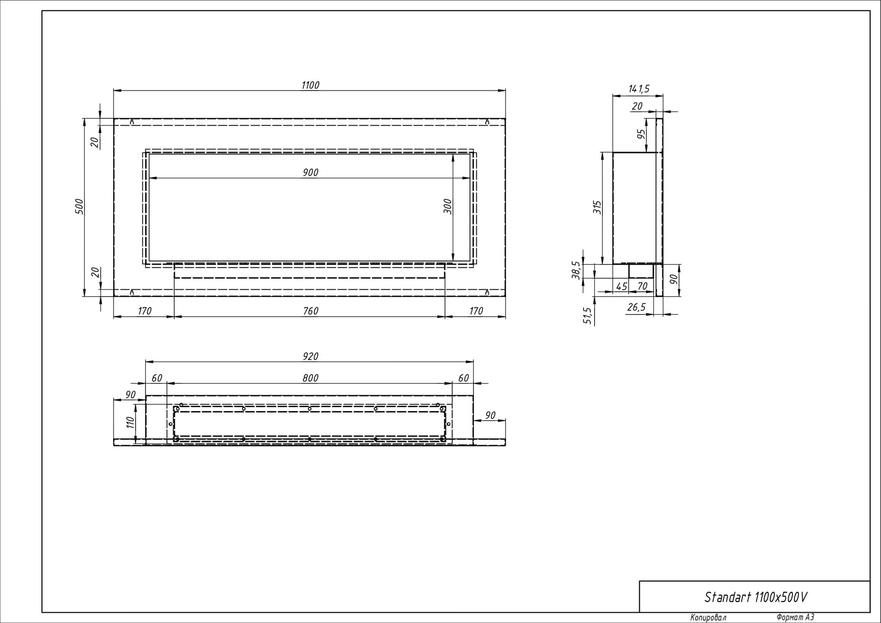 Биокамин "Русский огонь" Блонд 1100V встраиваемый с защитным и декоративным стеклом по цене 38 600 руб.