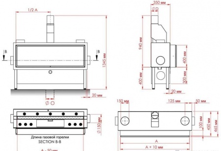 
Газовая топка Vero Design GA 8 F