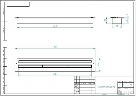 Прямоугольный контейнер ZeFire 700 PREMIUM Прямоугольный контейнер ZeFire 700 PREMIUM по цене 54 800 руб.