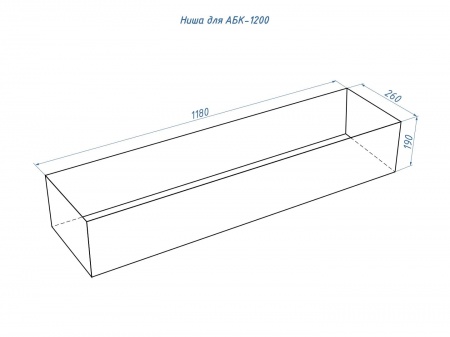 Автоматический биокамин Lux Fire Smart Flame 1200 RC INOX по цене 416 900 руб.